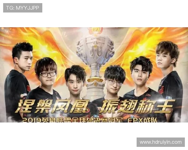 英雄联盟耐力排行榜揭晓FPX荣获第三名展现强大实力