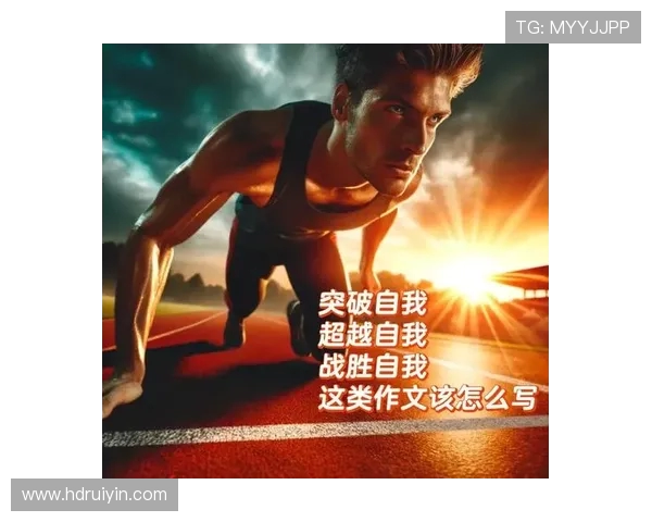 年轻人如何在锡永的挑战中找到自我成长与突破的机会