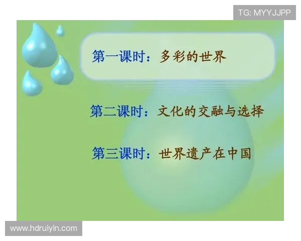 探索哈德森的魅力与历史：一段跨越时空的旅程与文化交融