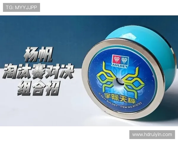 杨帆与郑宇博2019年对决全景回顾及赛后分析 杨帆与郑宇博2019年对决全景回顾及赛后分析