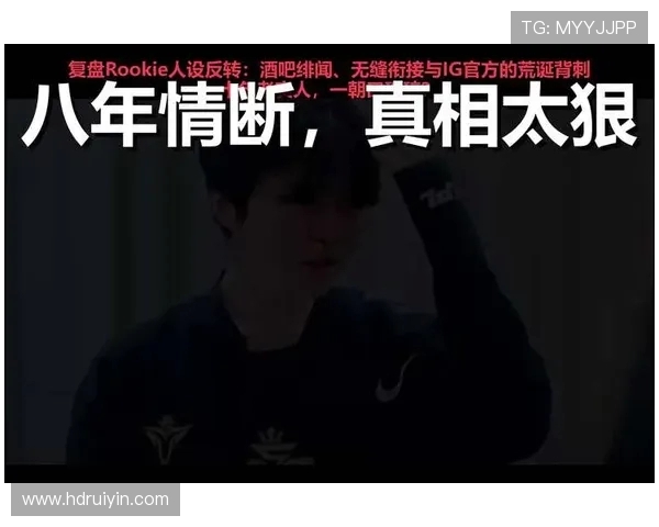 赛后复盘:IG与WE对决中个人能力的深度分析与比较 赛后复盘:IG与WE对决中个人能力的深度分析与比较