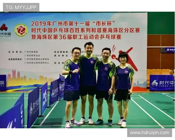 乒乓球战术评比揭晓广州乒乓球队荣登第八名引关注