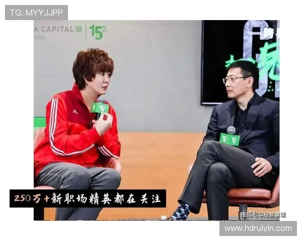 深度对话刘静讲述她的排球人生与奋斗历程